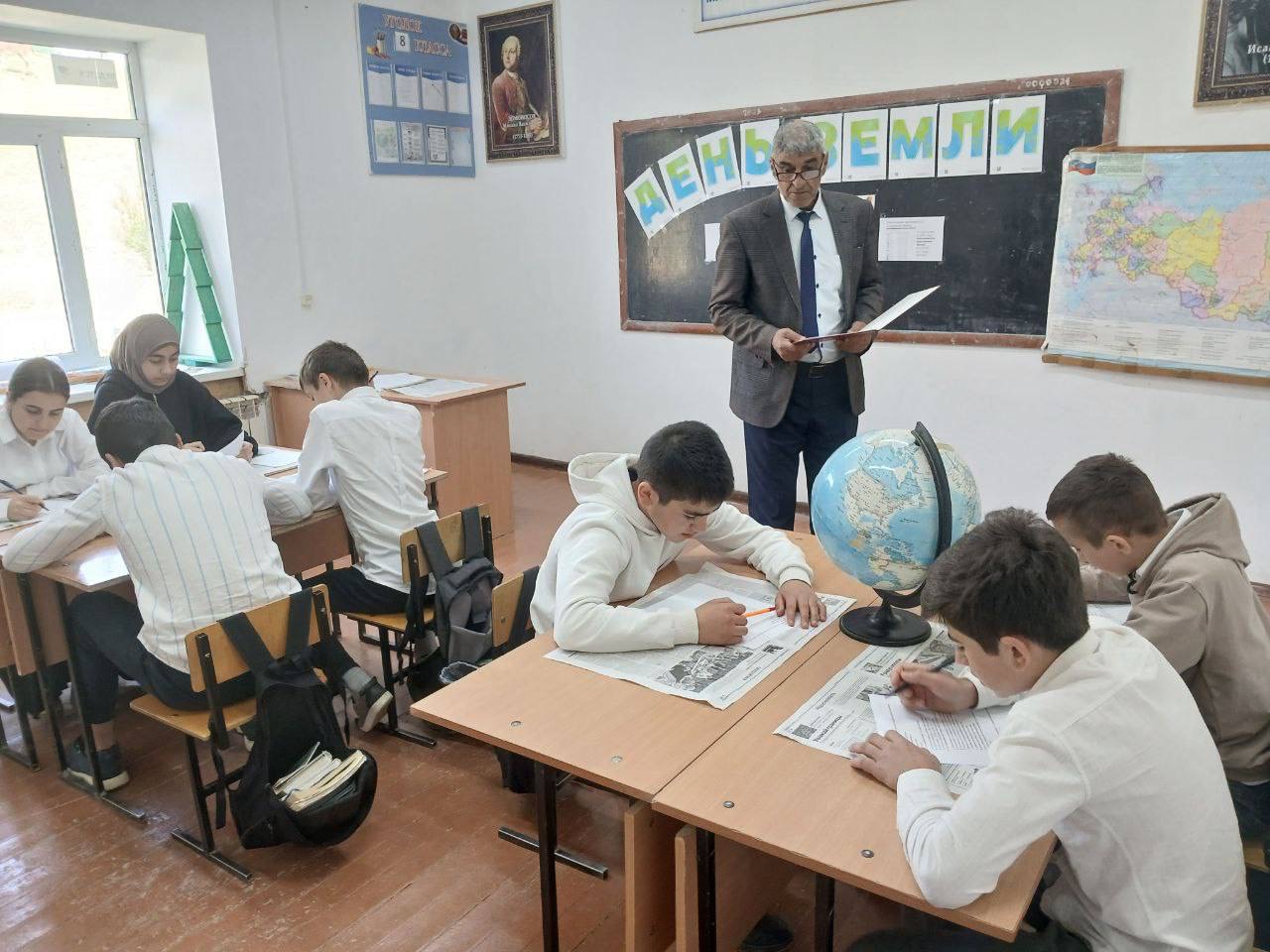 Чистая планета.